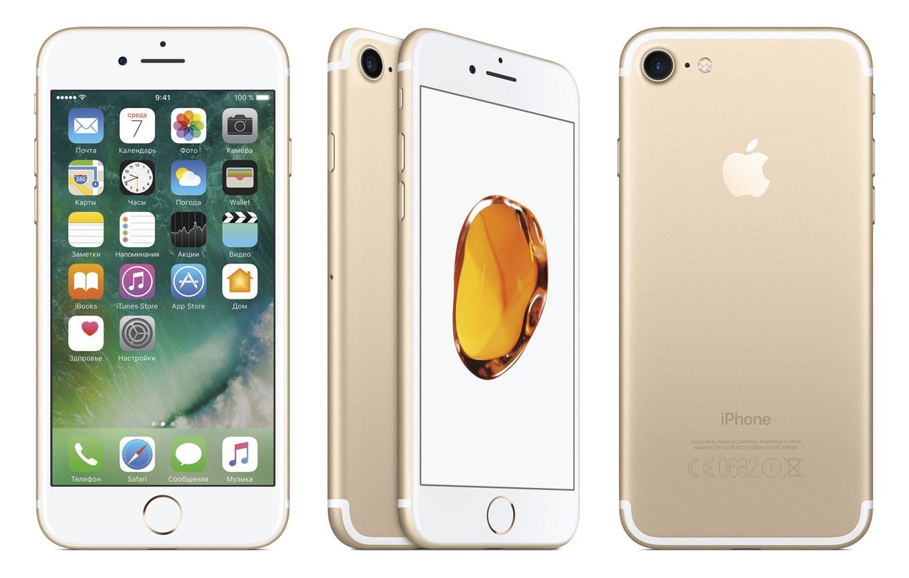 Sell iPhone 7 Online or Find iPhone 7 Trade In Value iGotOffer